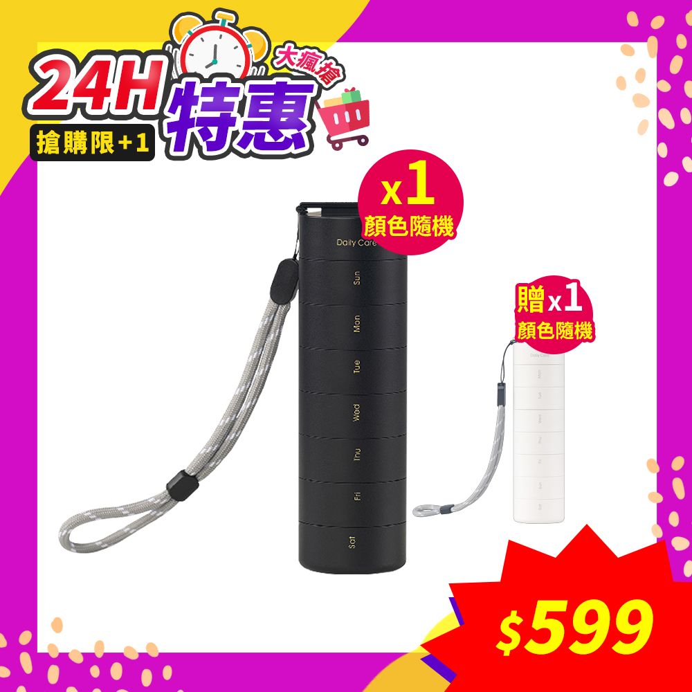 ANKOMN 營養氣密艙*1 (贈~同款*1 顏色皆隨機)