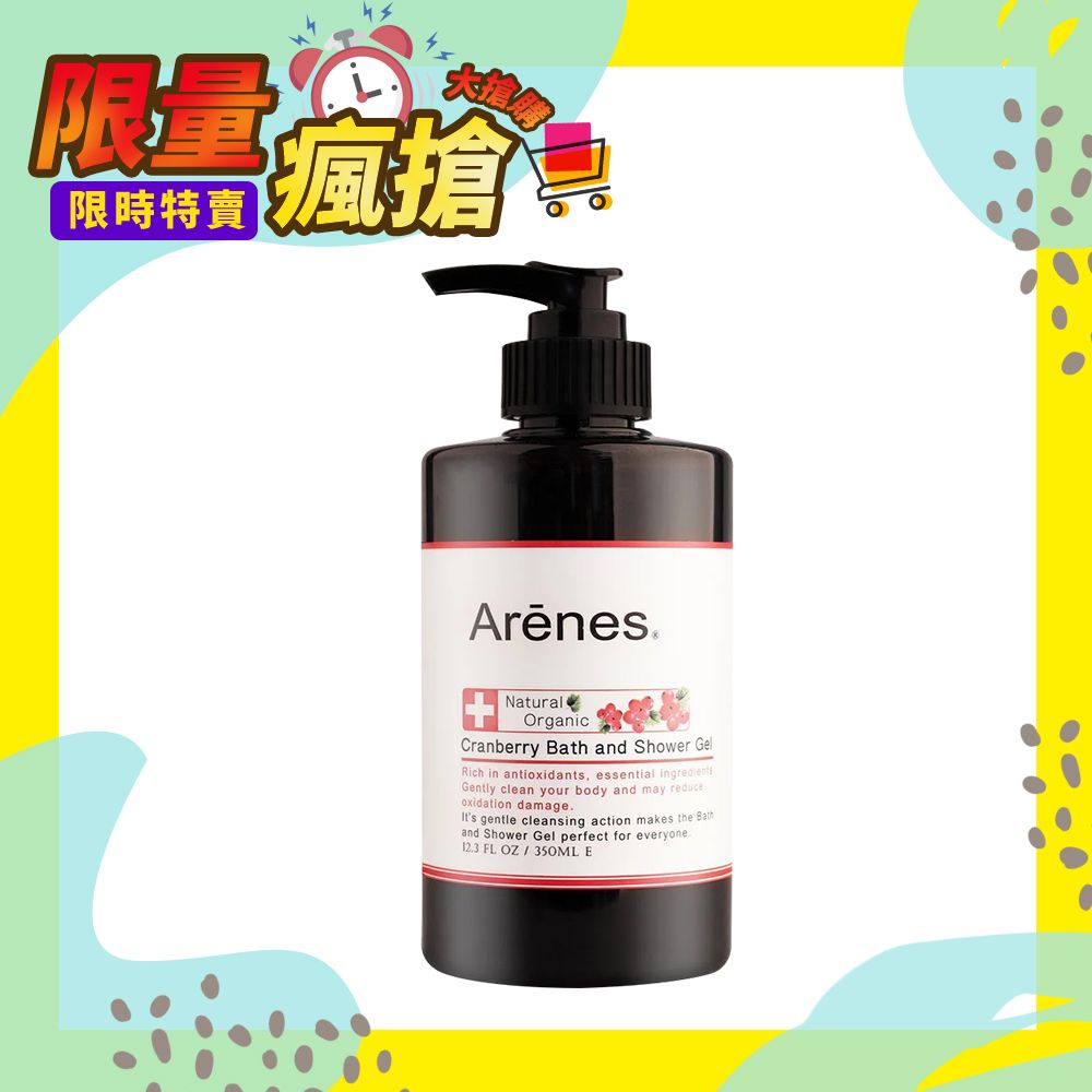 Arenes蔓越莓私密照護沐浴露350ml
